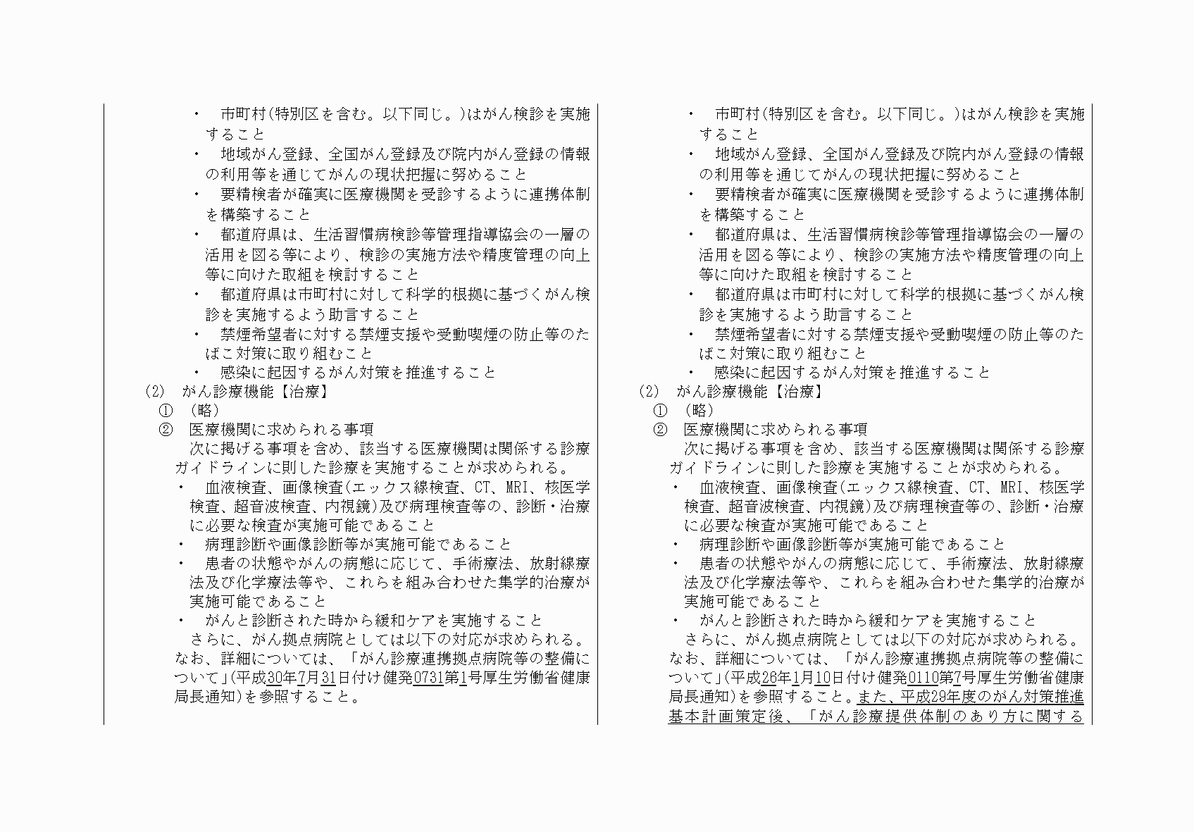 2FH00000033610-9.png
