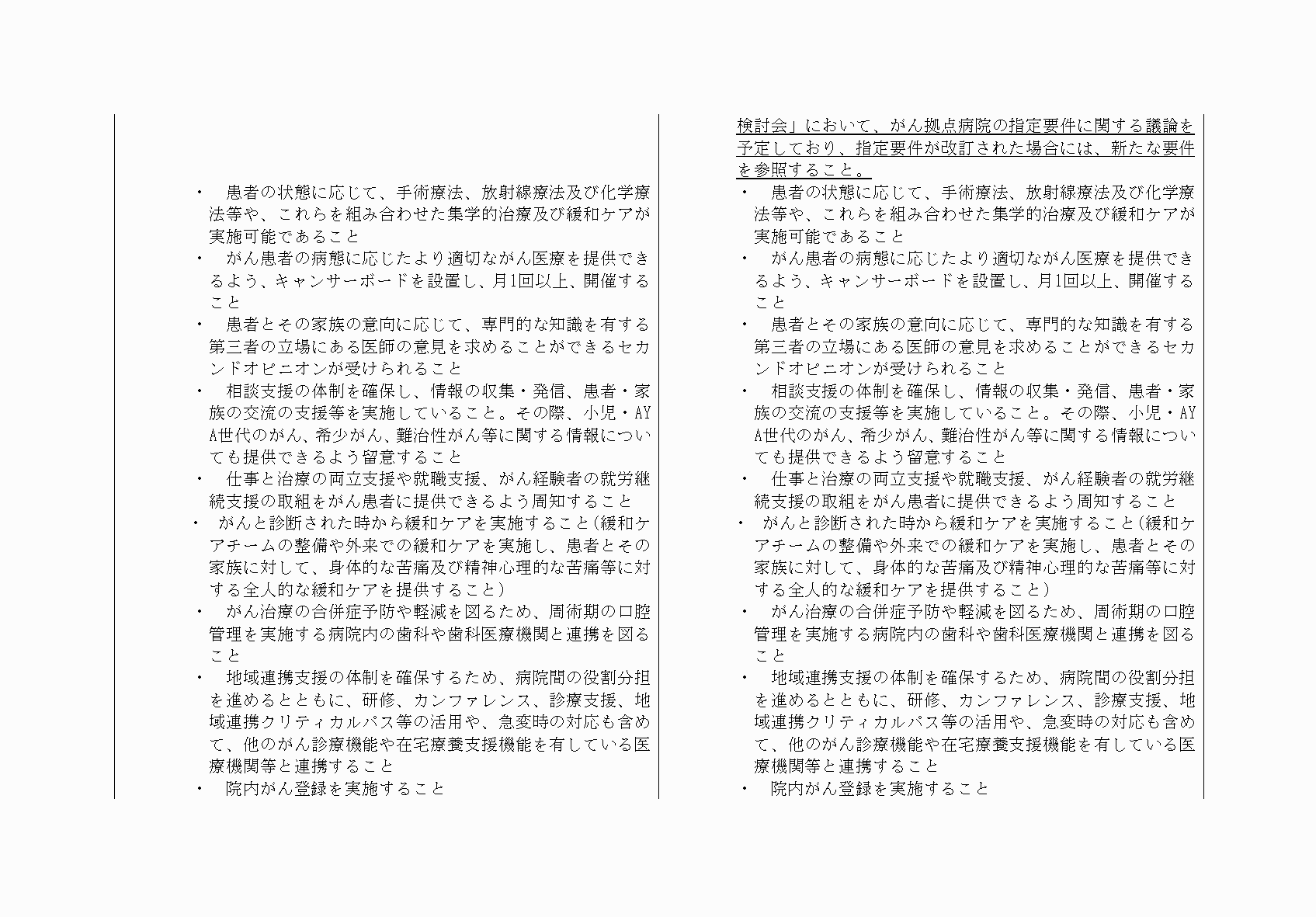 2FH00000033610-10.png