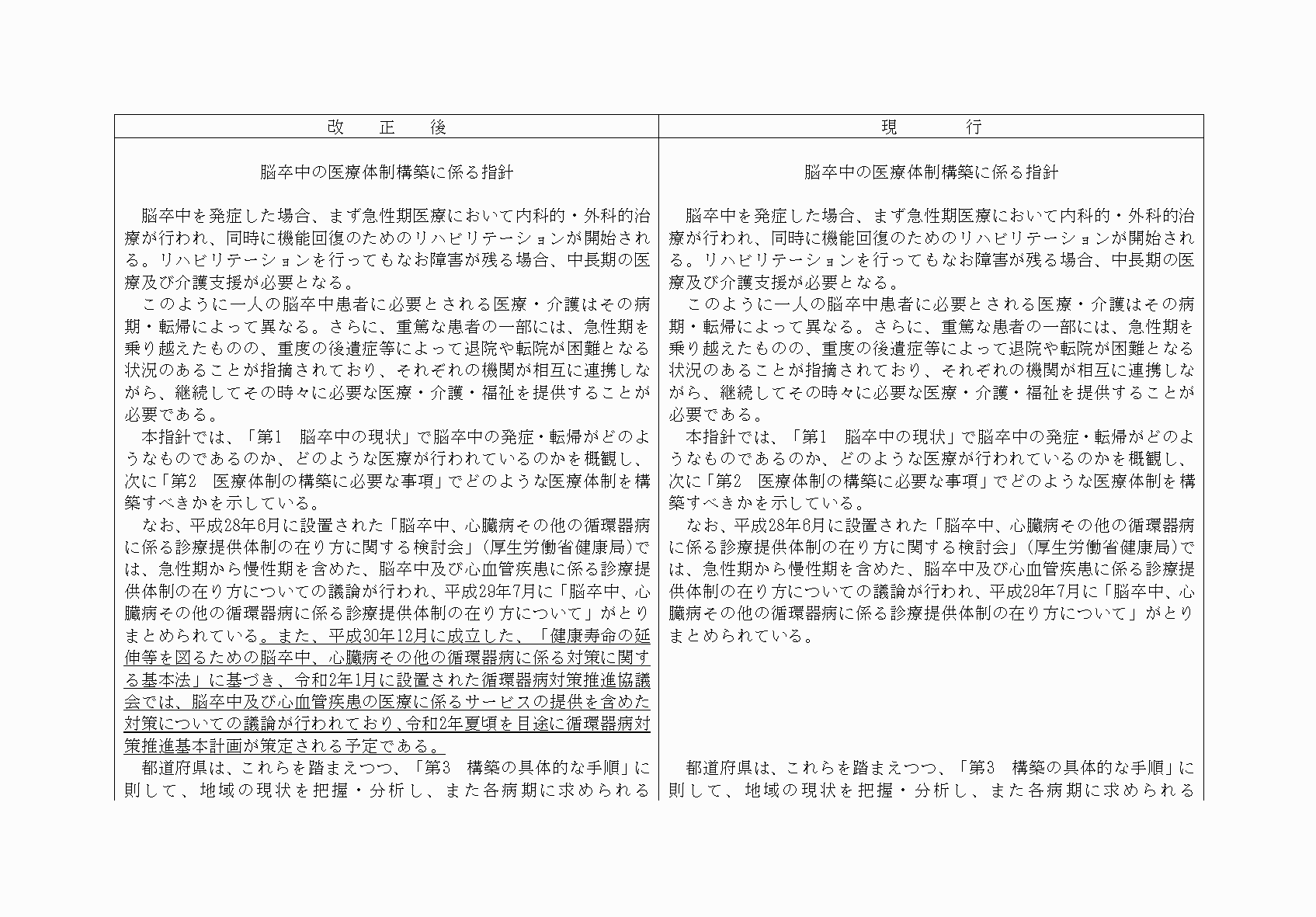 2FH00000033610-13.png