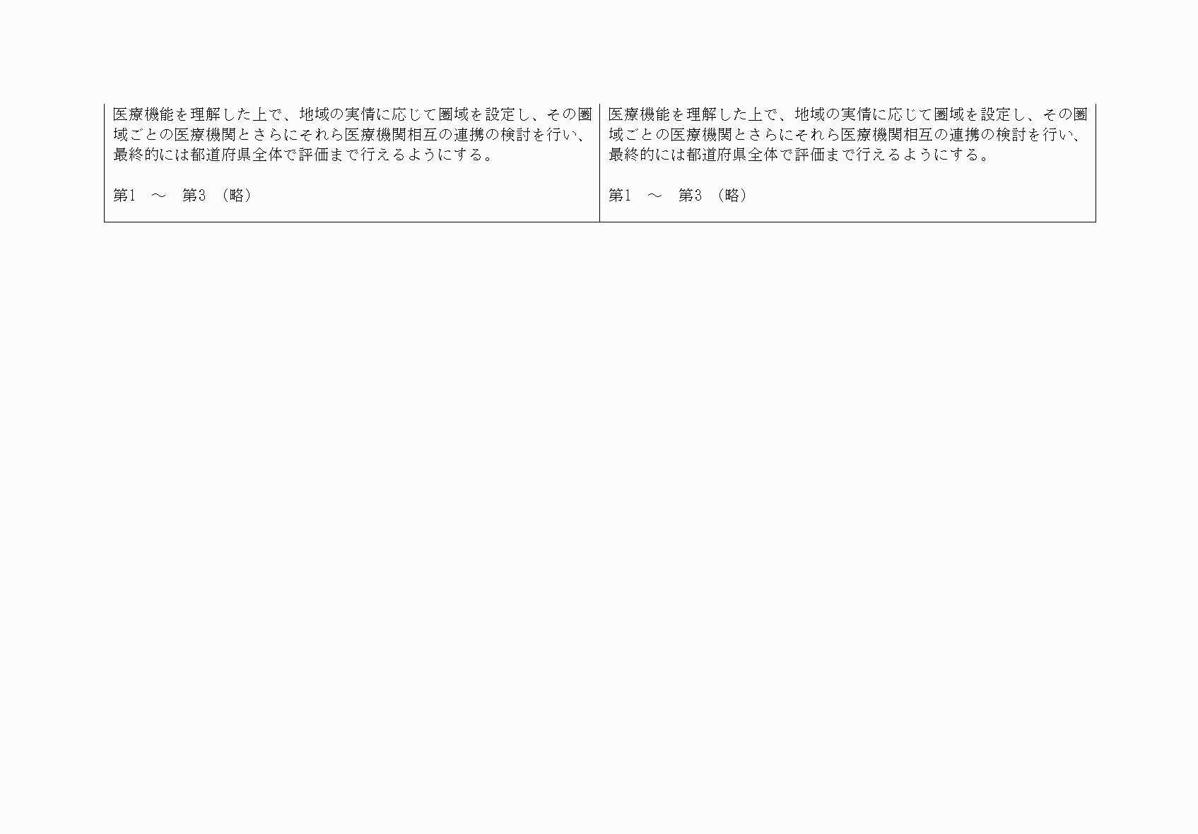 2FH00000033610-14.png