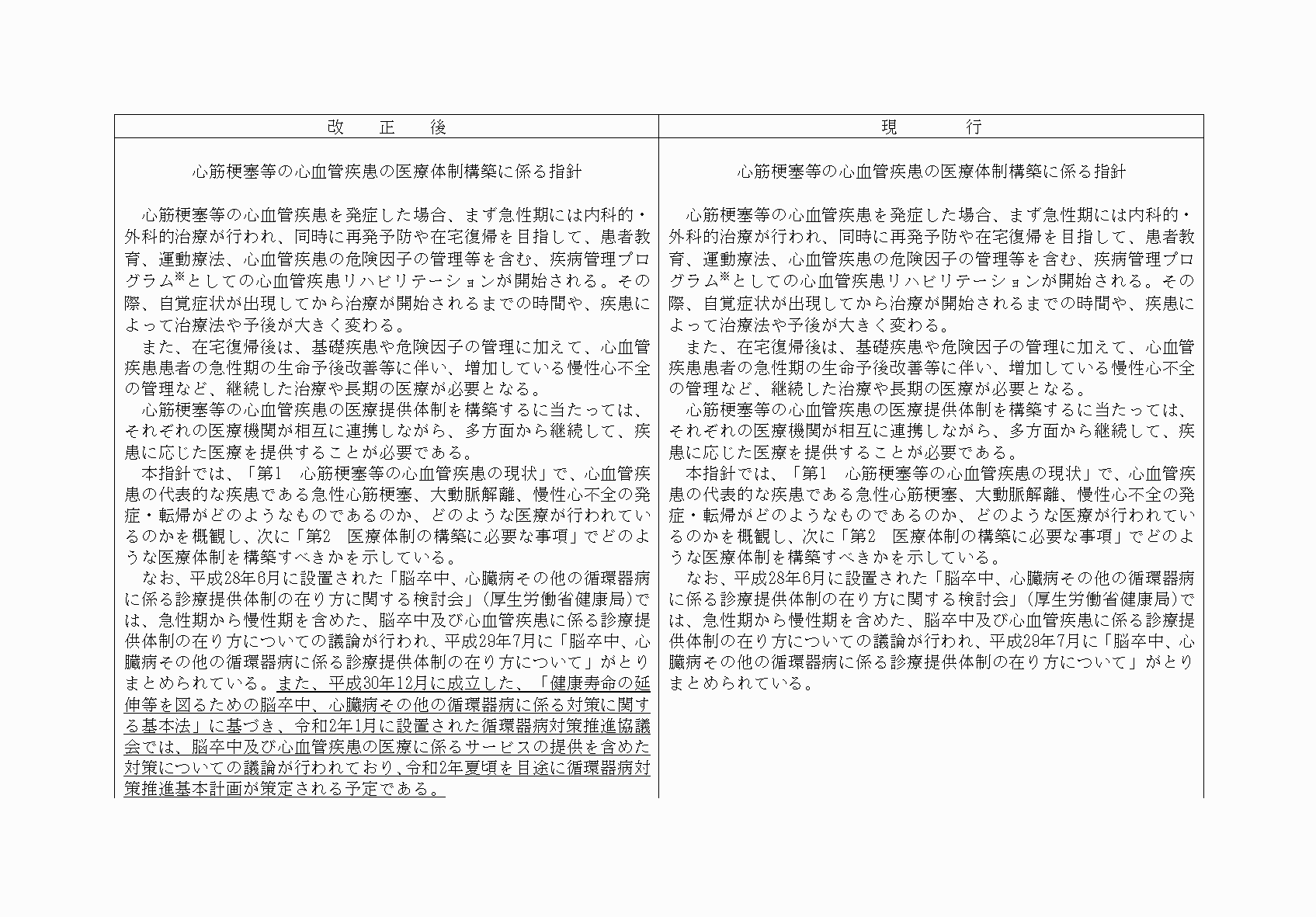 2FH00000033610-15.png