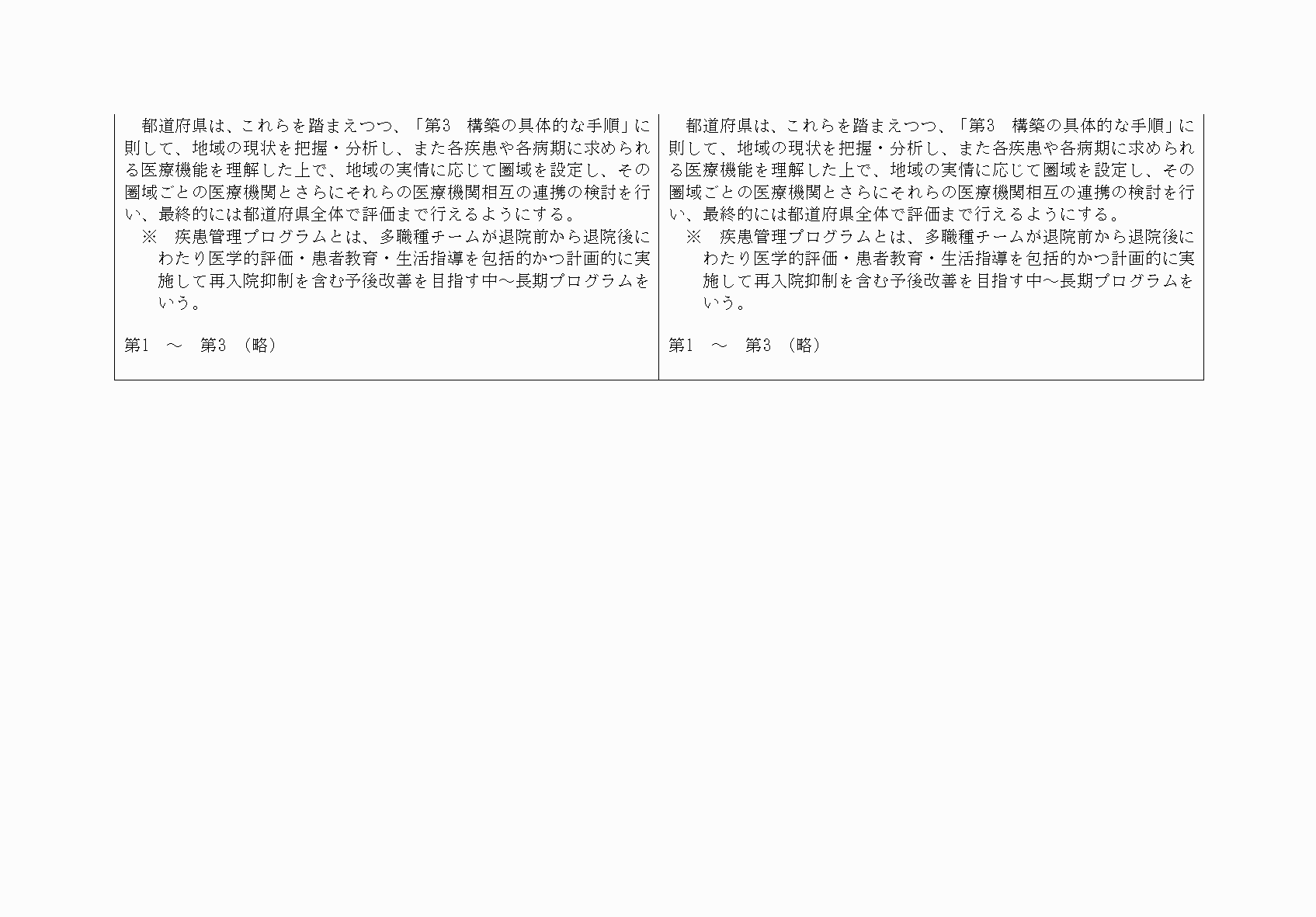 2FH00000033610-16.png