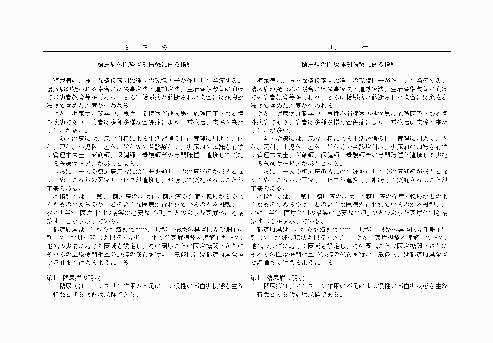 2FH00000033610-17.png
