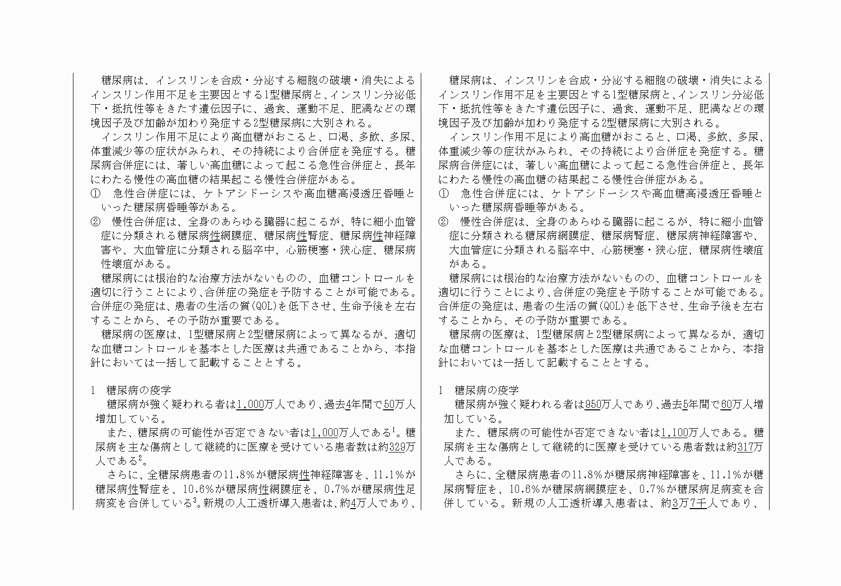 2FH00000033610-18.png