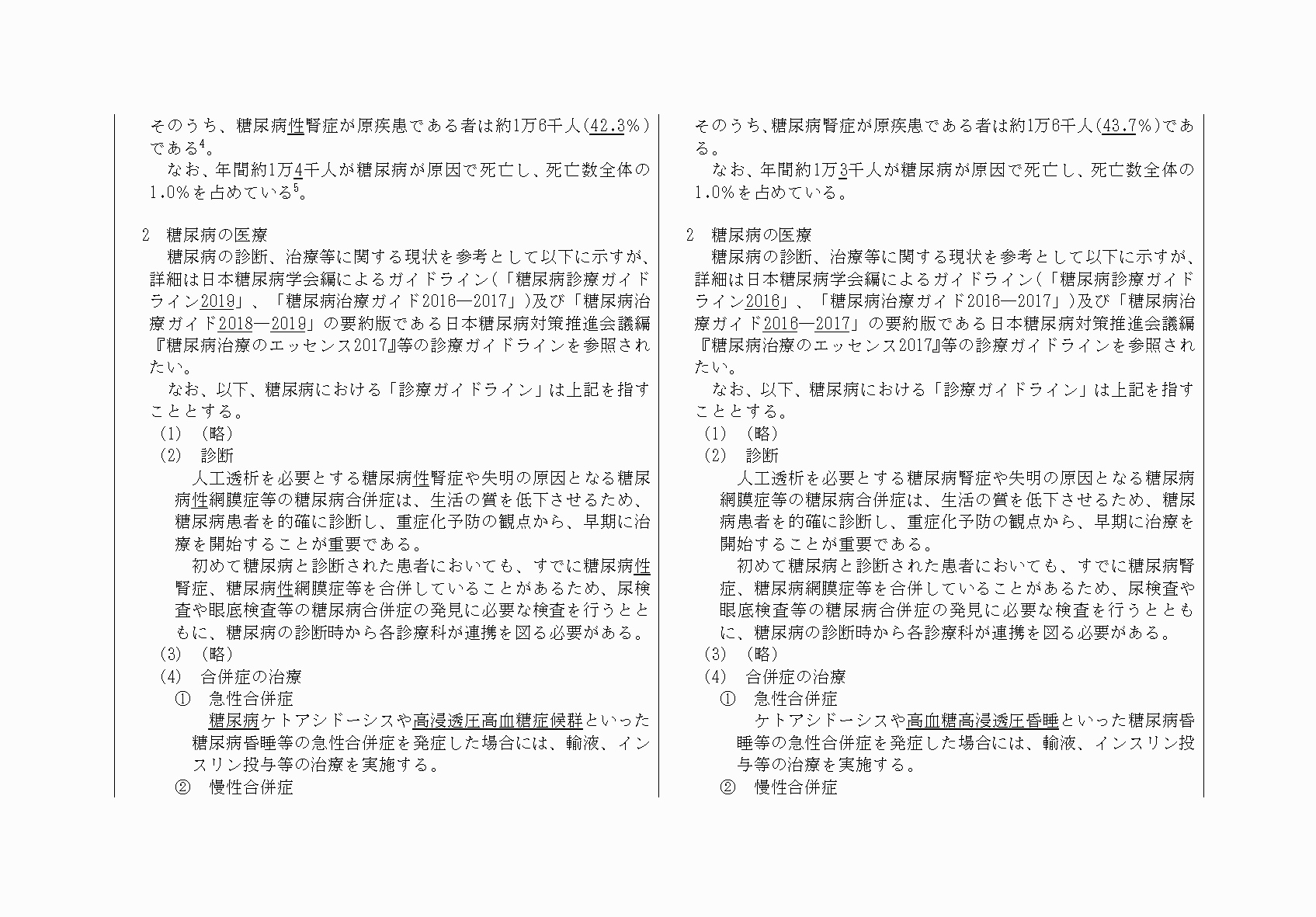 2FH00000033610-19.png