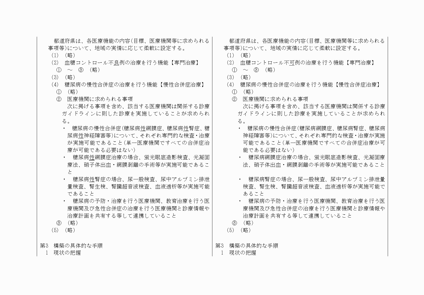 2FH00000033610-21.png