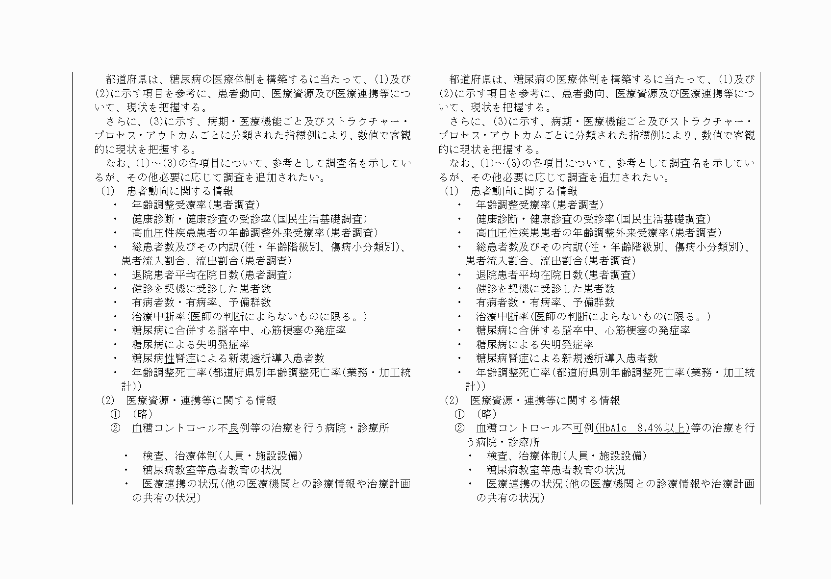 2FH00000033610-22.png