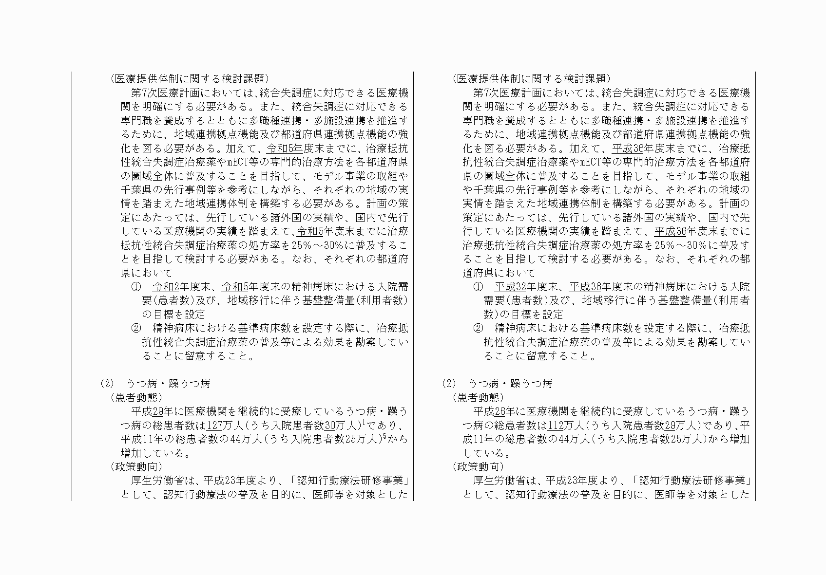 2FH00000033610-27.png