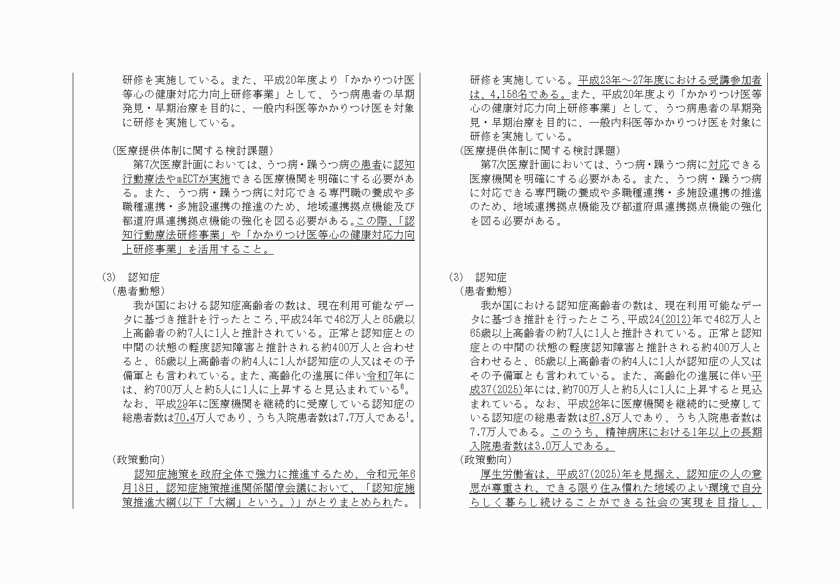 2FH00000033610-28.png