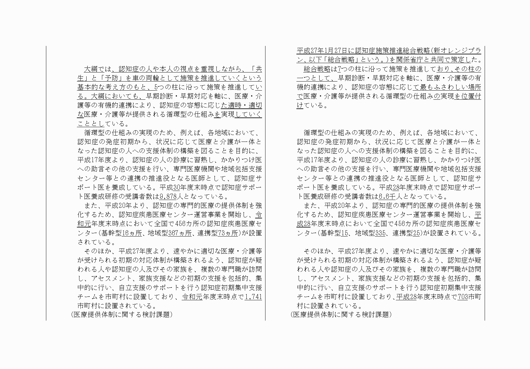 2FH00000033610-29.png