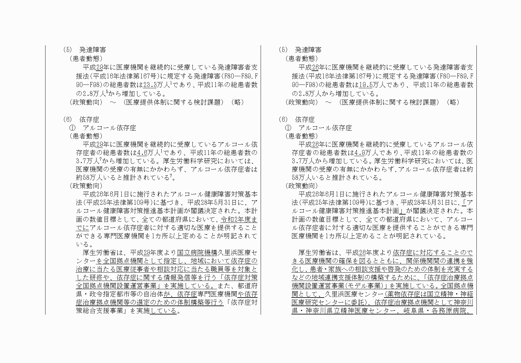 2FH00000033610-31.png