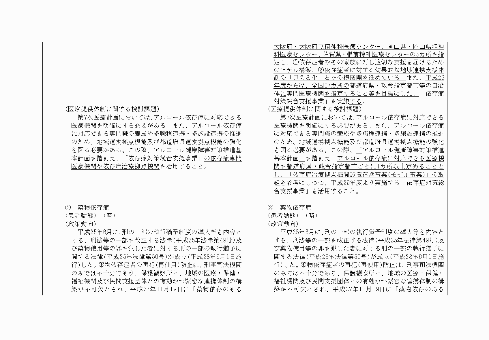 2FH00000033610-32.png
