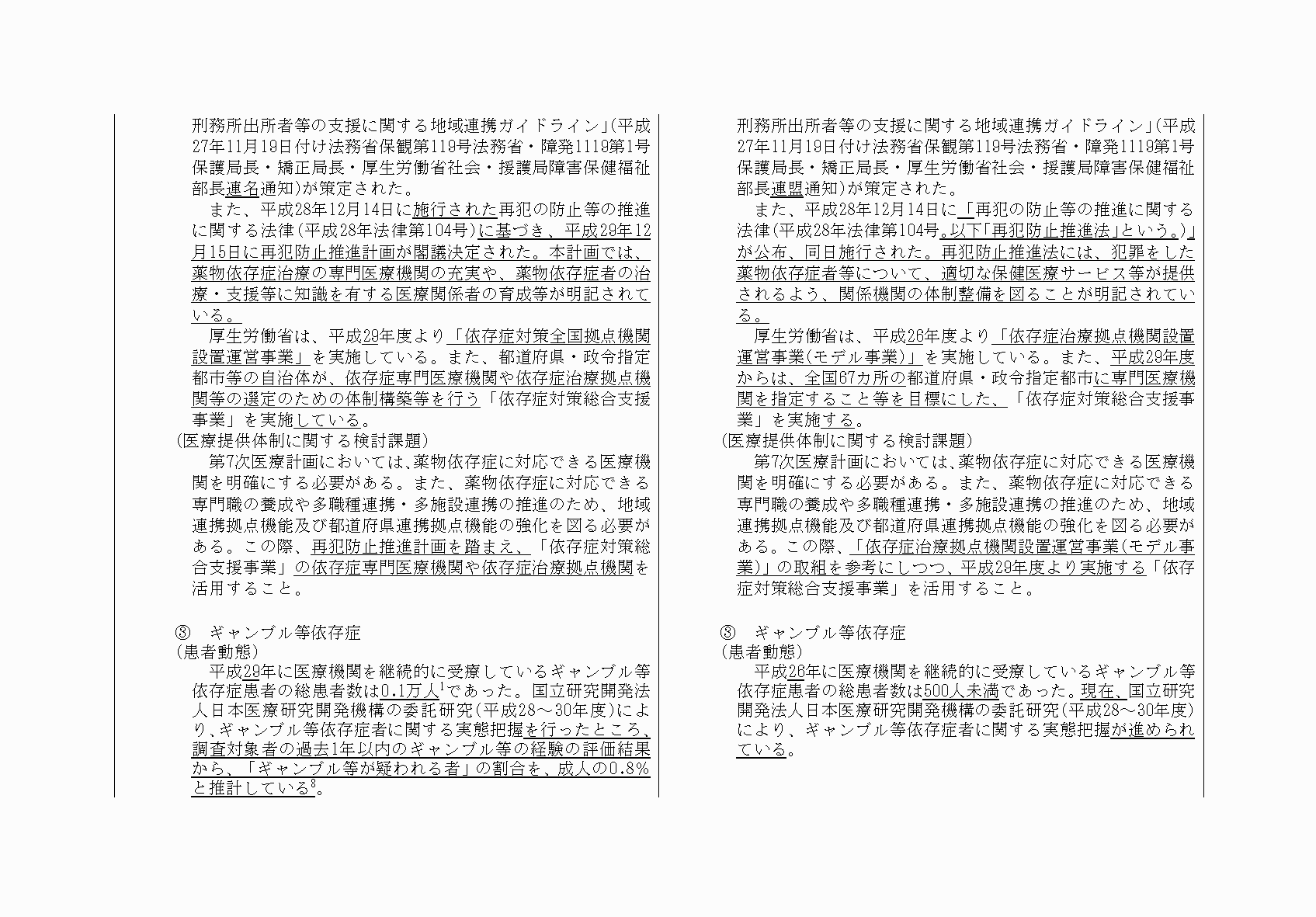 2FH00000033610-33.png