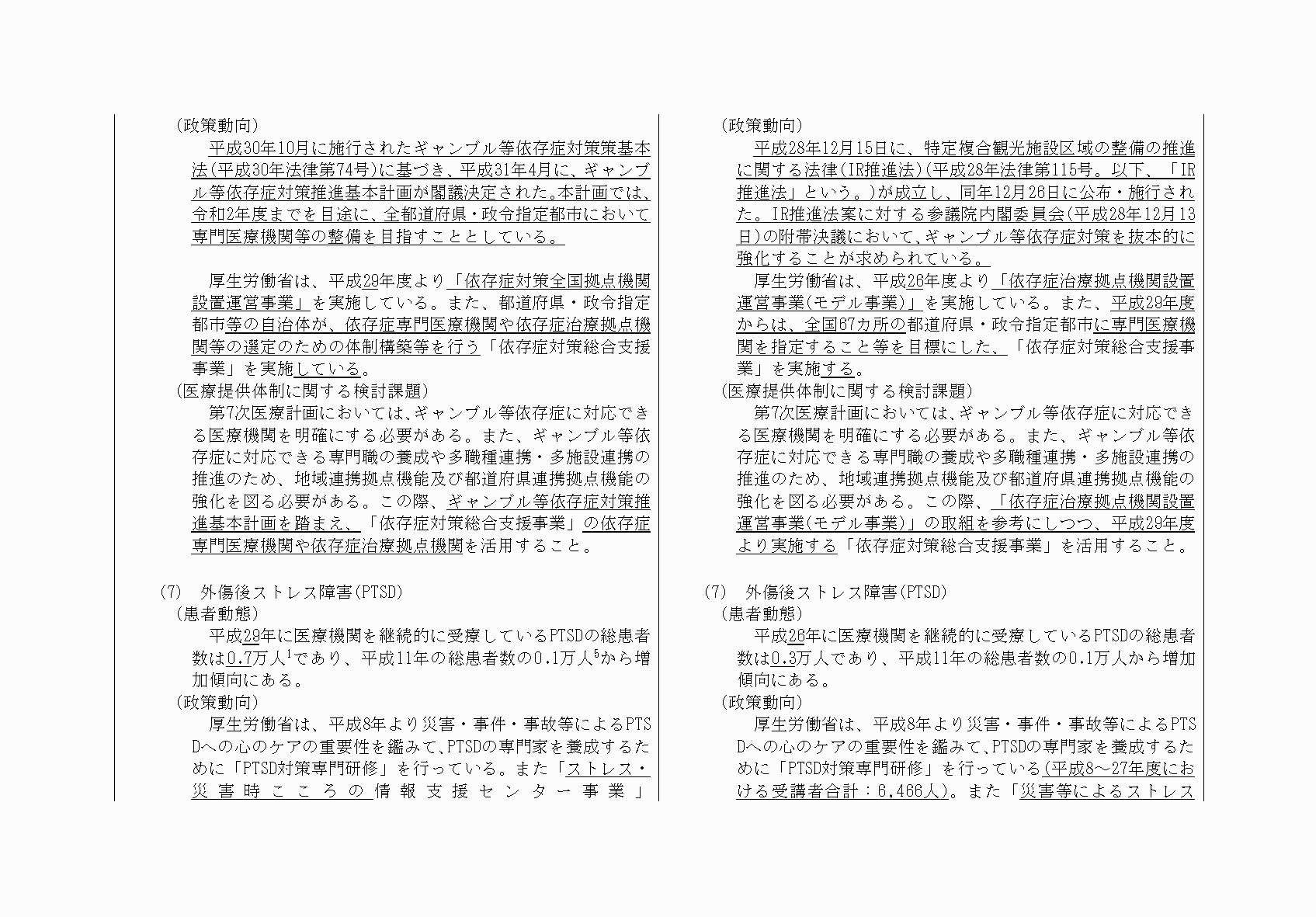 2FH00000033610-34.png