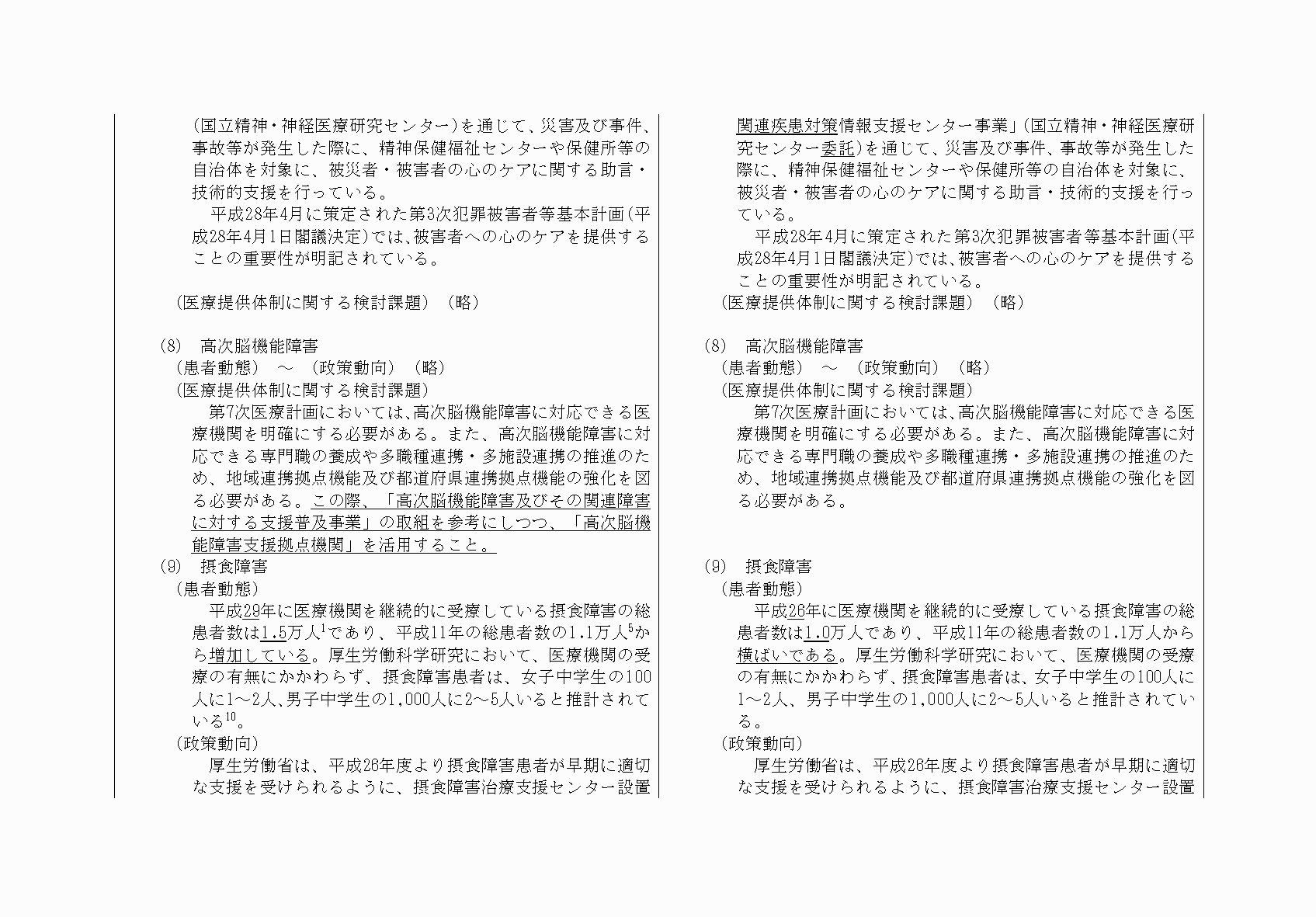 2FH00000033610-35.png