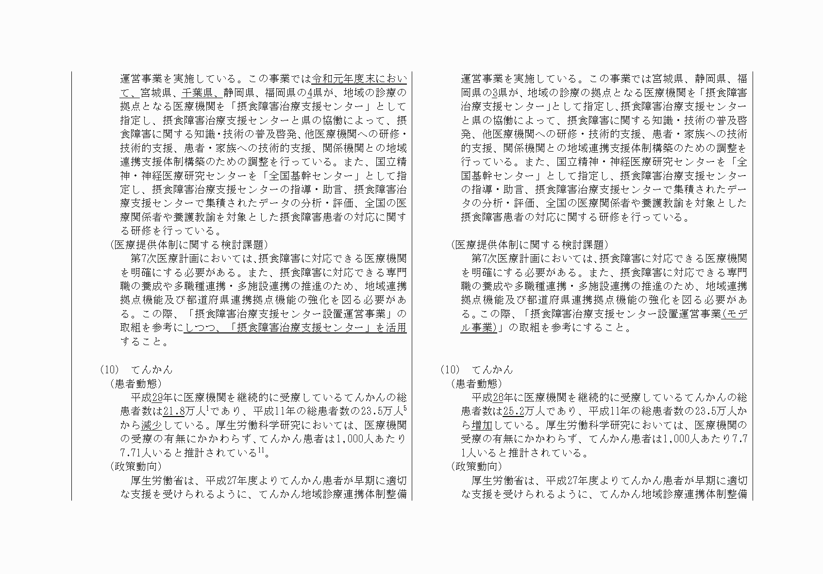 2FH00000033610-36.png