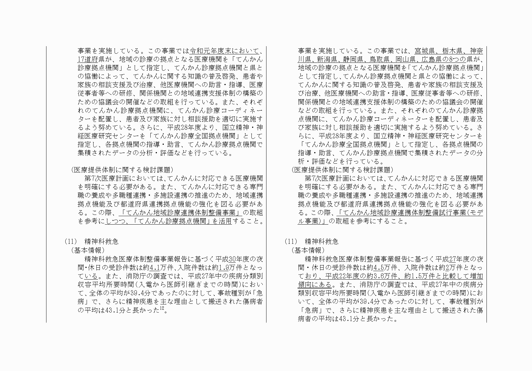 2FH00000033610-37.png