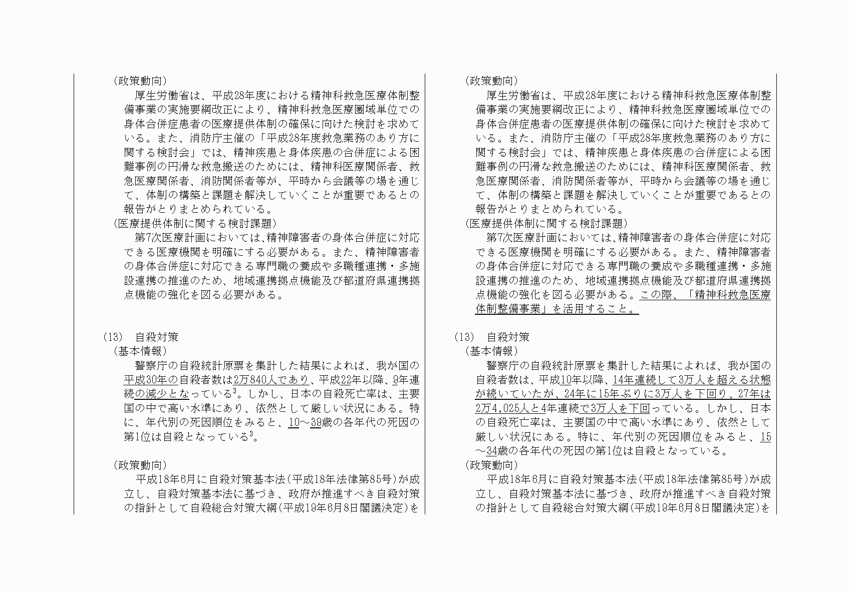 2FH00000033610-39.png