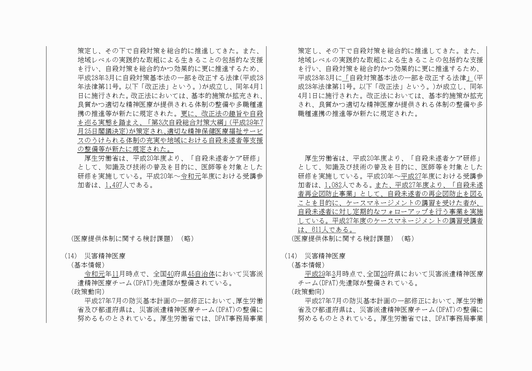 2FH00000033610-40.png