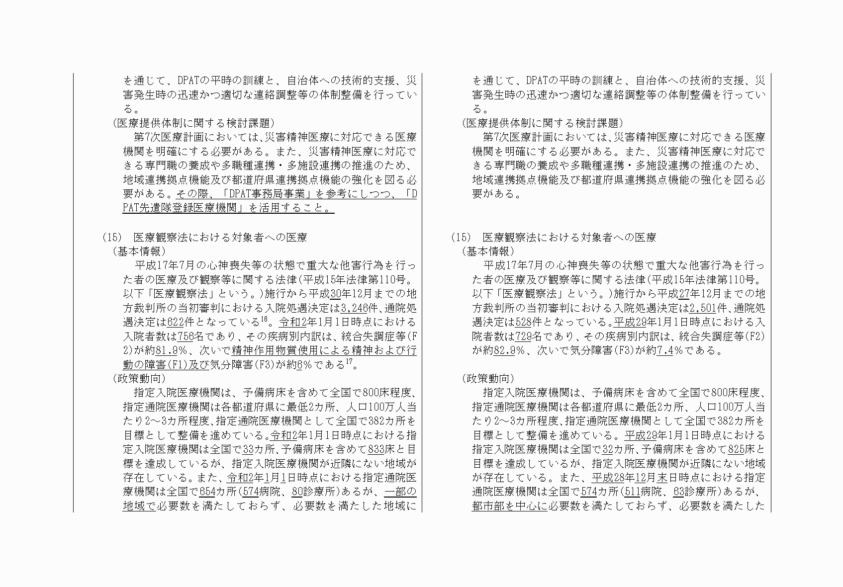 2FH00000033610-41.png