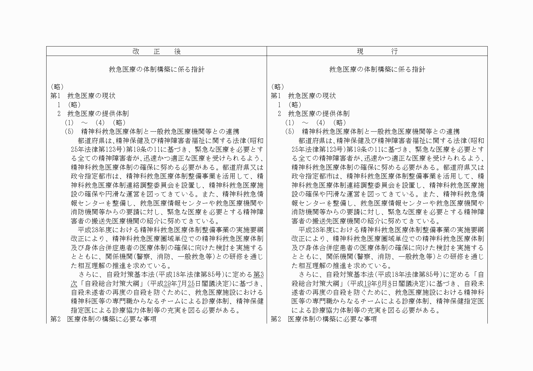 2FH00000033610-46.png
