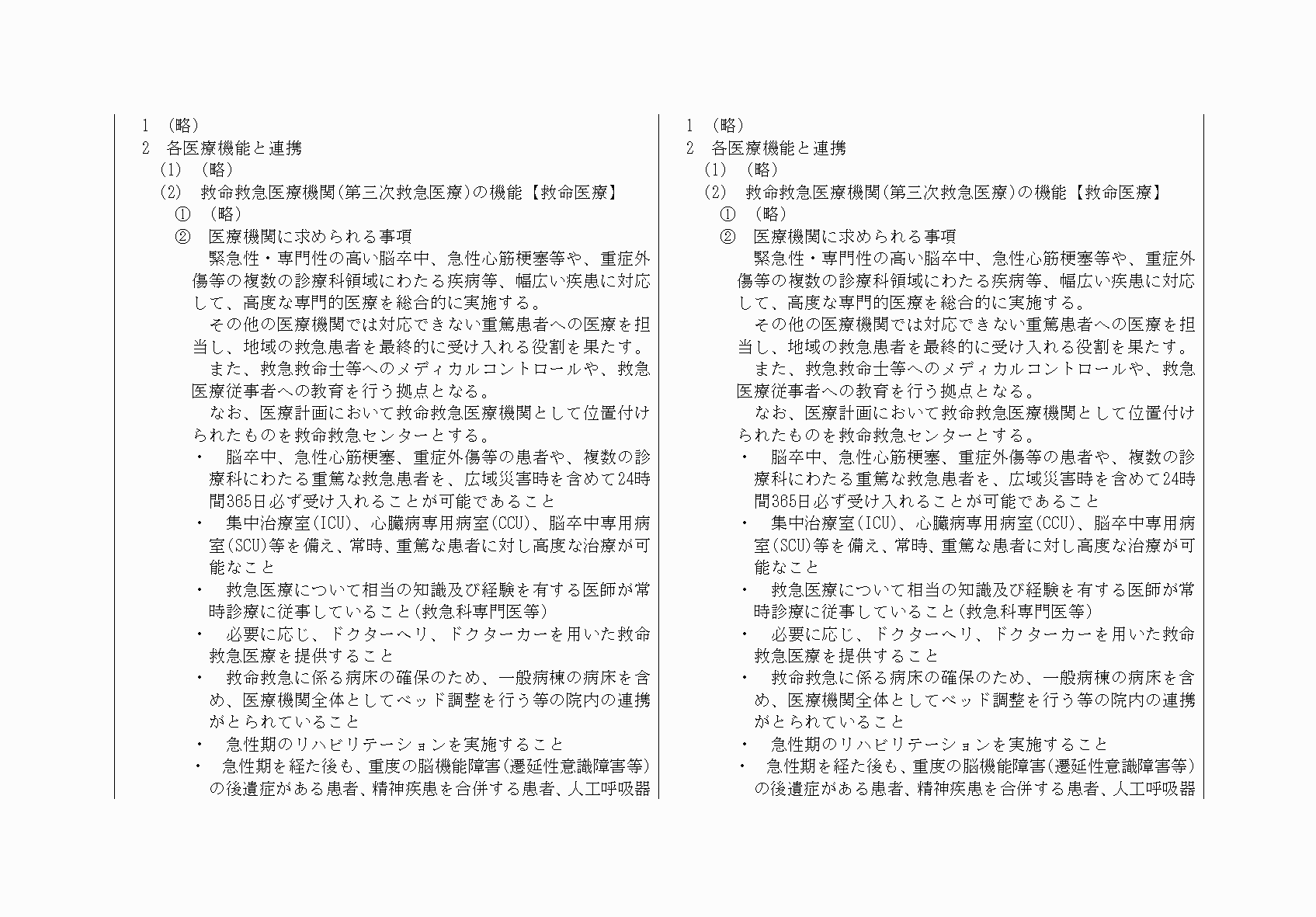 2FH00000033610-47.png