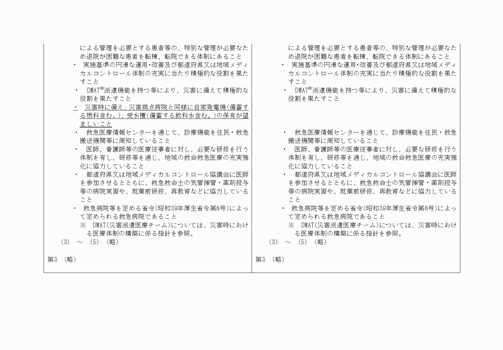 2FH00000033610-48.png