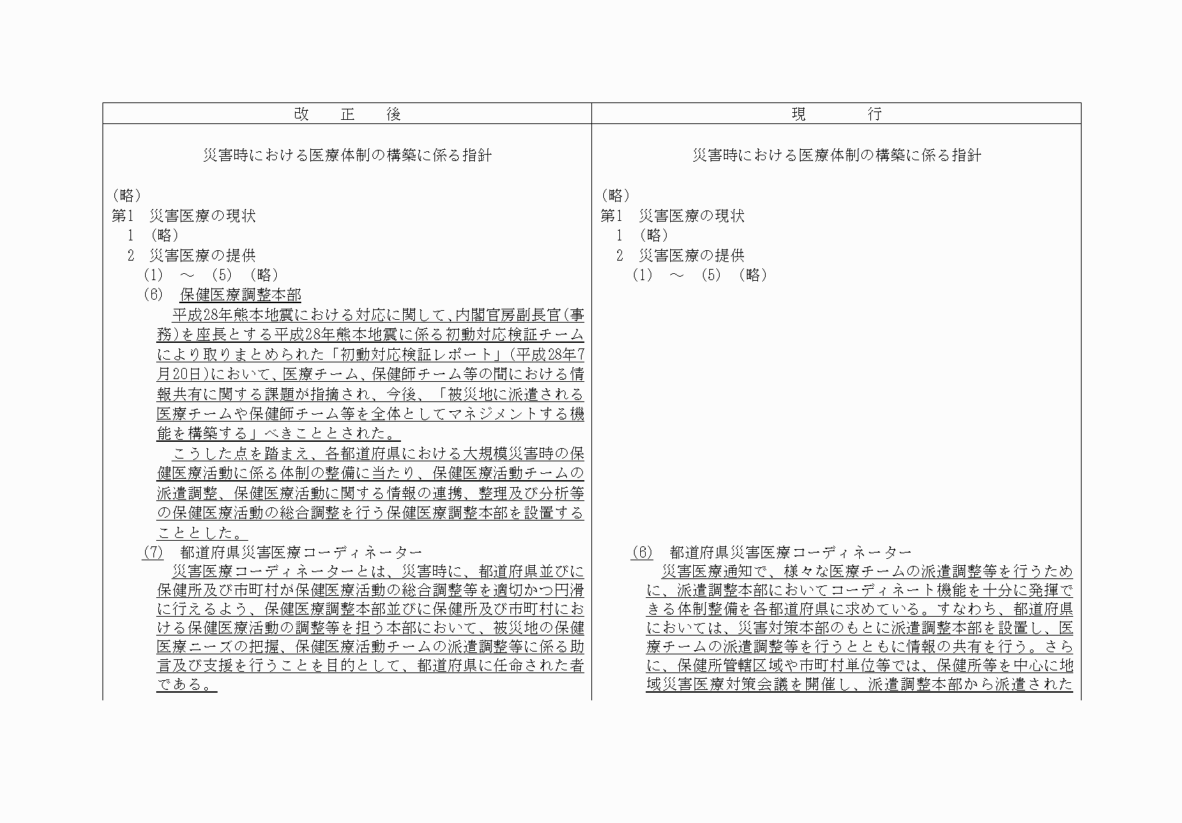 2FH00000033610-49.png