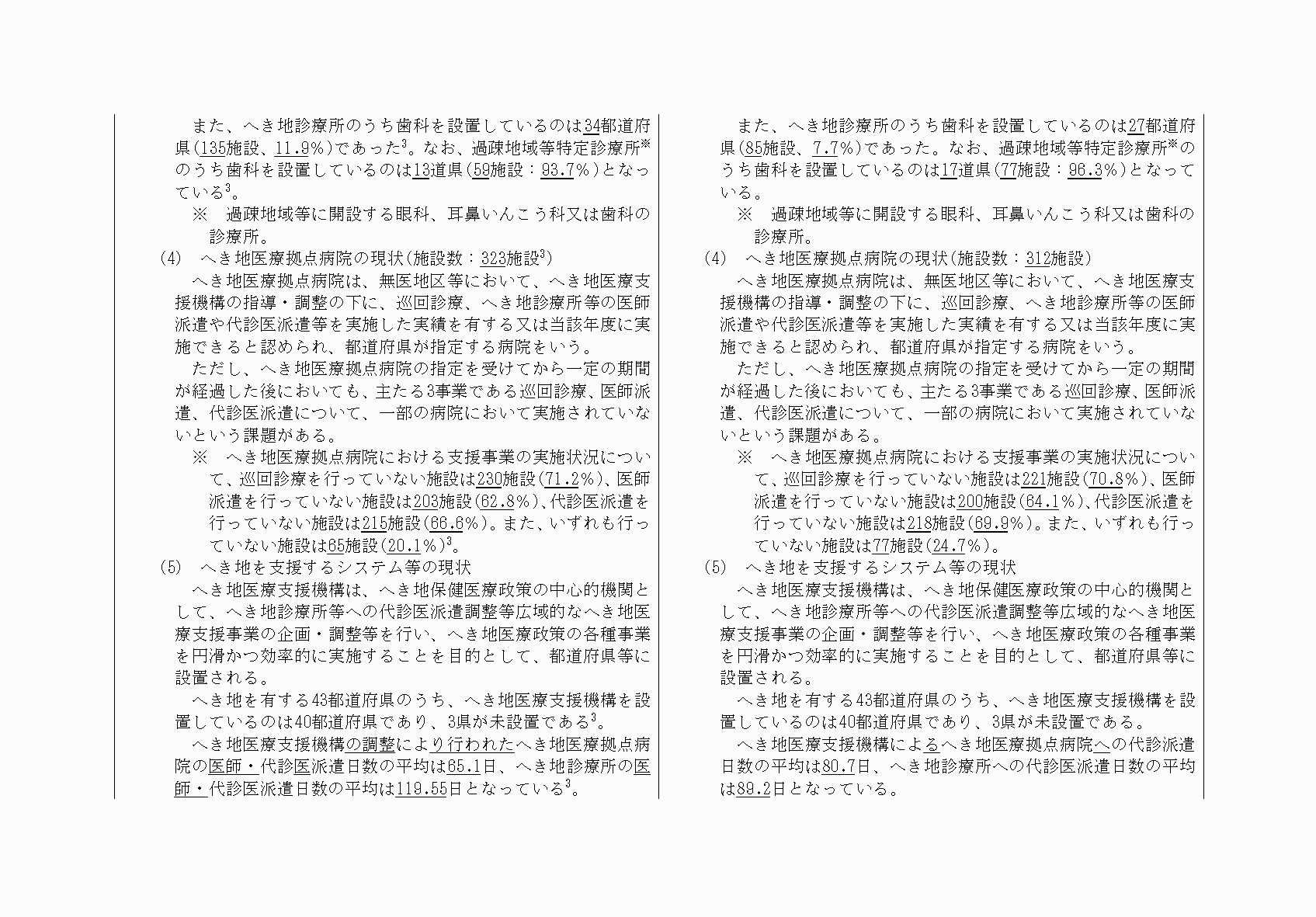 2FH00000033610-52.png