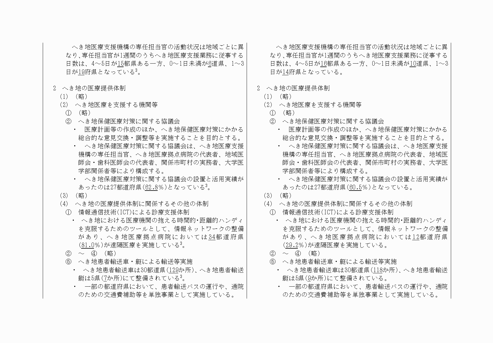 2FH00000033610-53.png