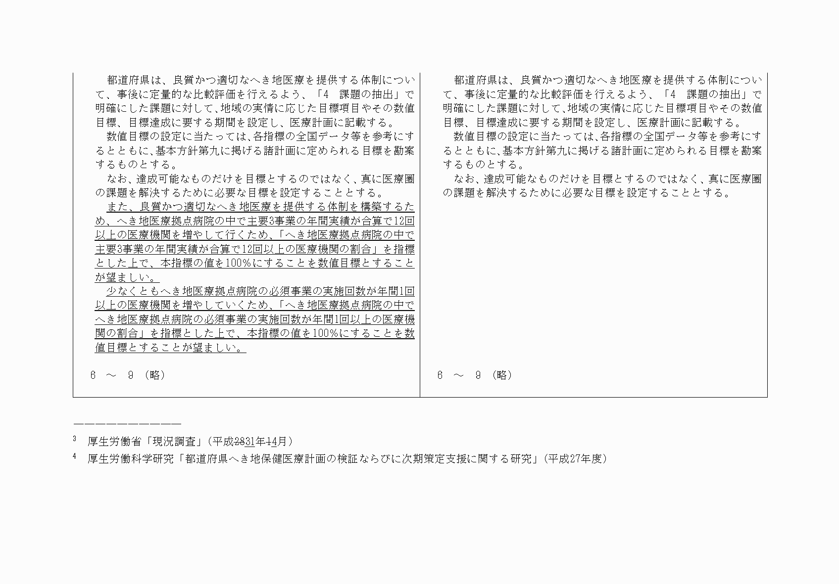 2FH00000033610-56.png