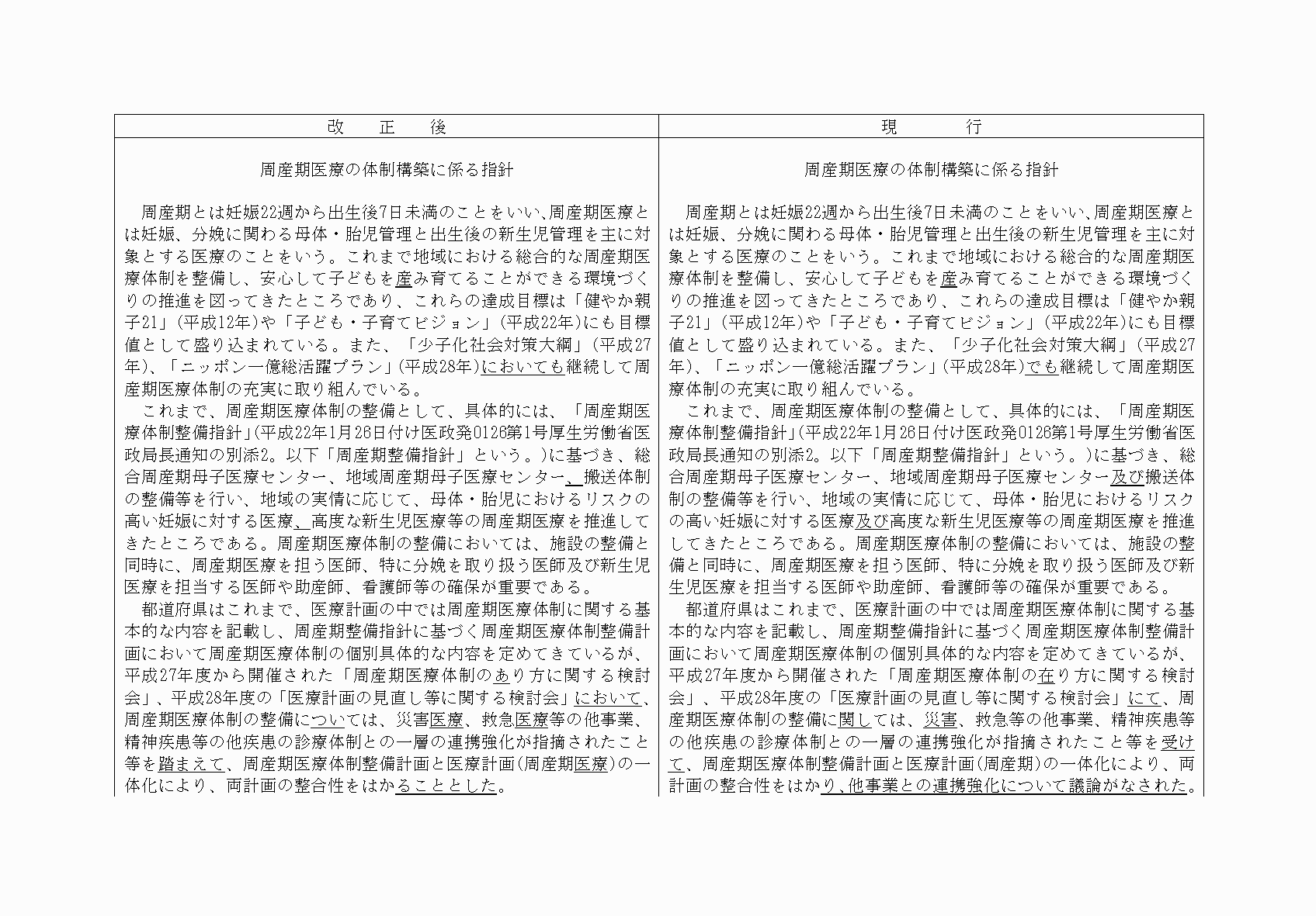 2FH00000033610-57.png