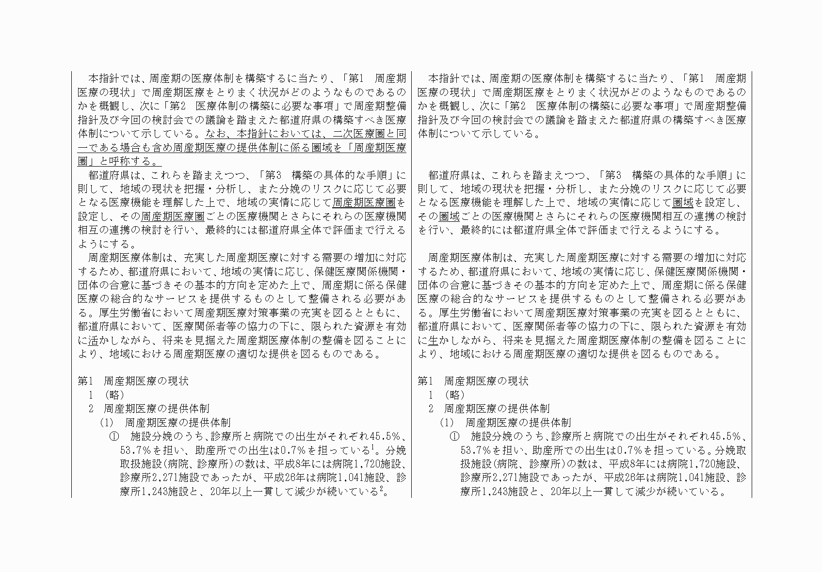 2FH00000033610-58.png