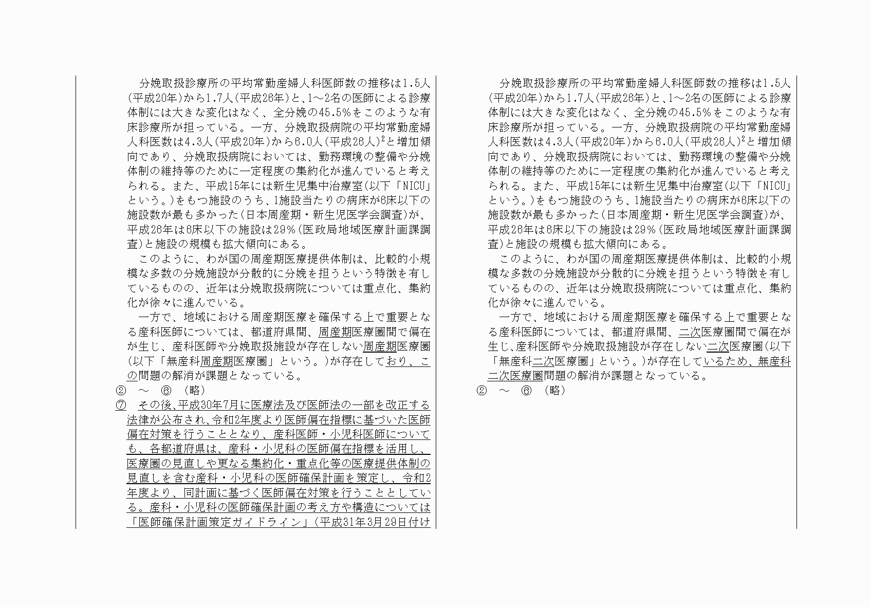 2FH00000033610-59.png