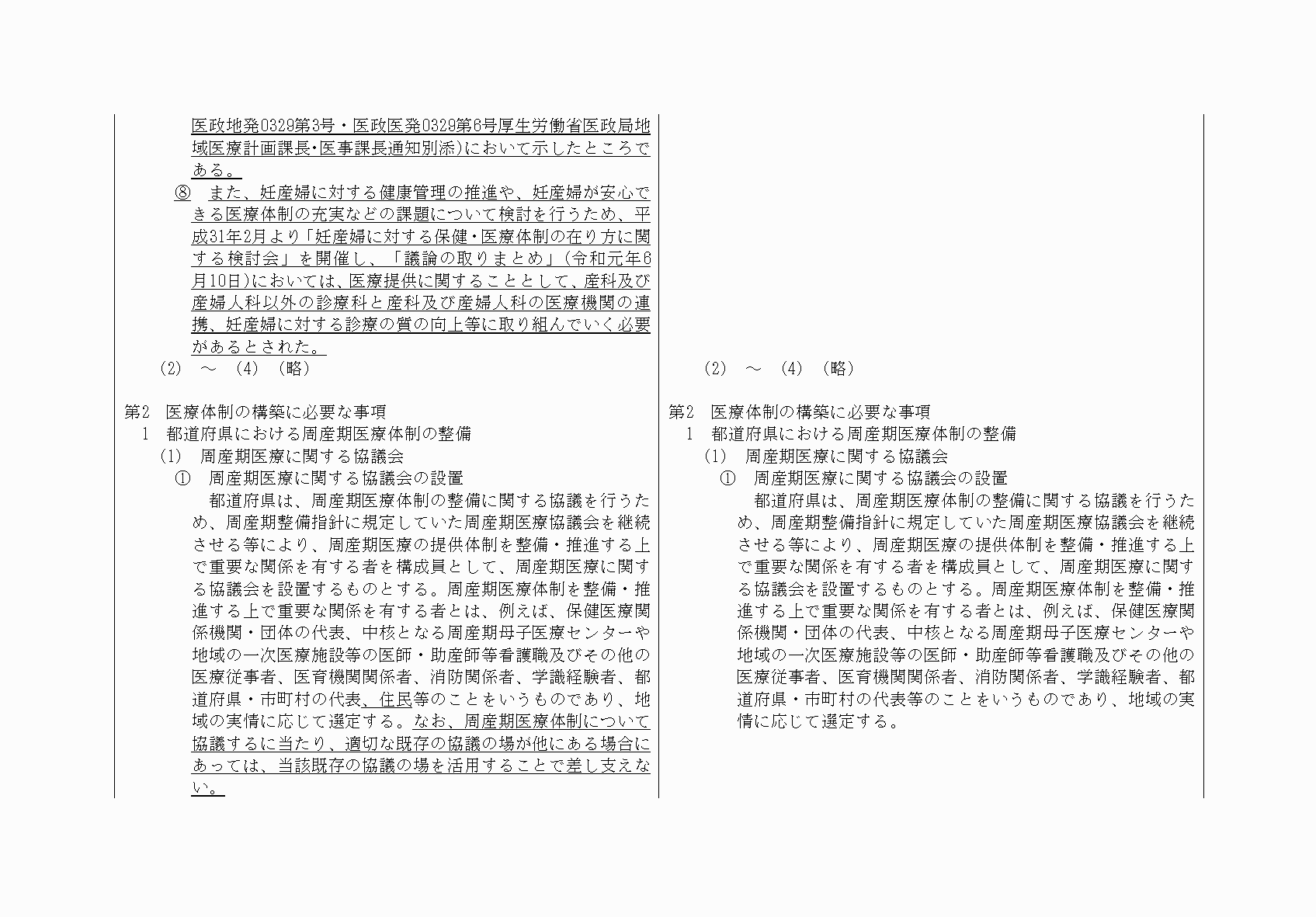 2FH00000033610-60.png