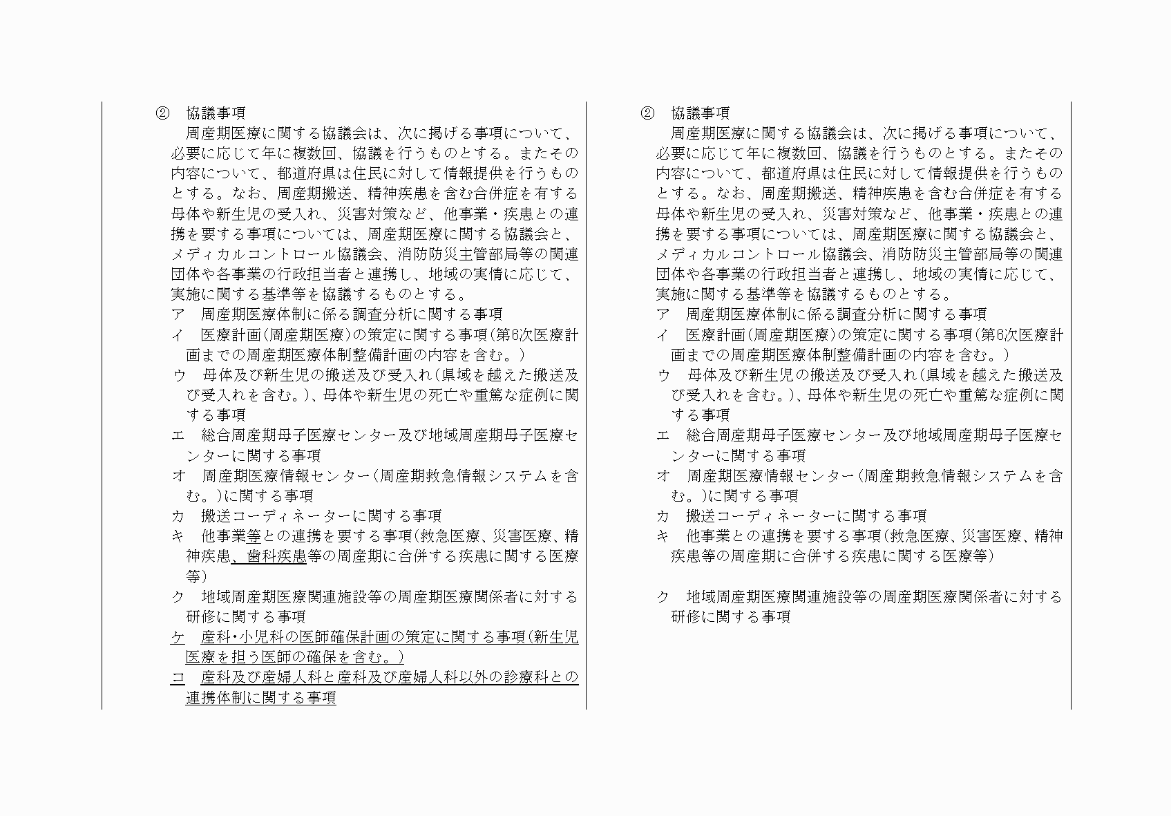 2FH00000033610-61.png