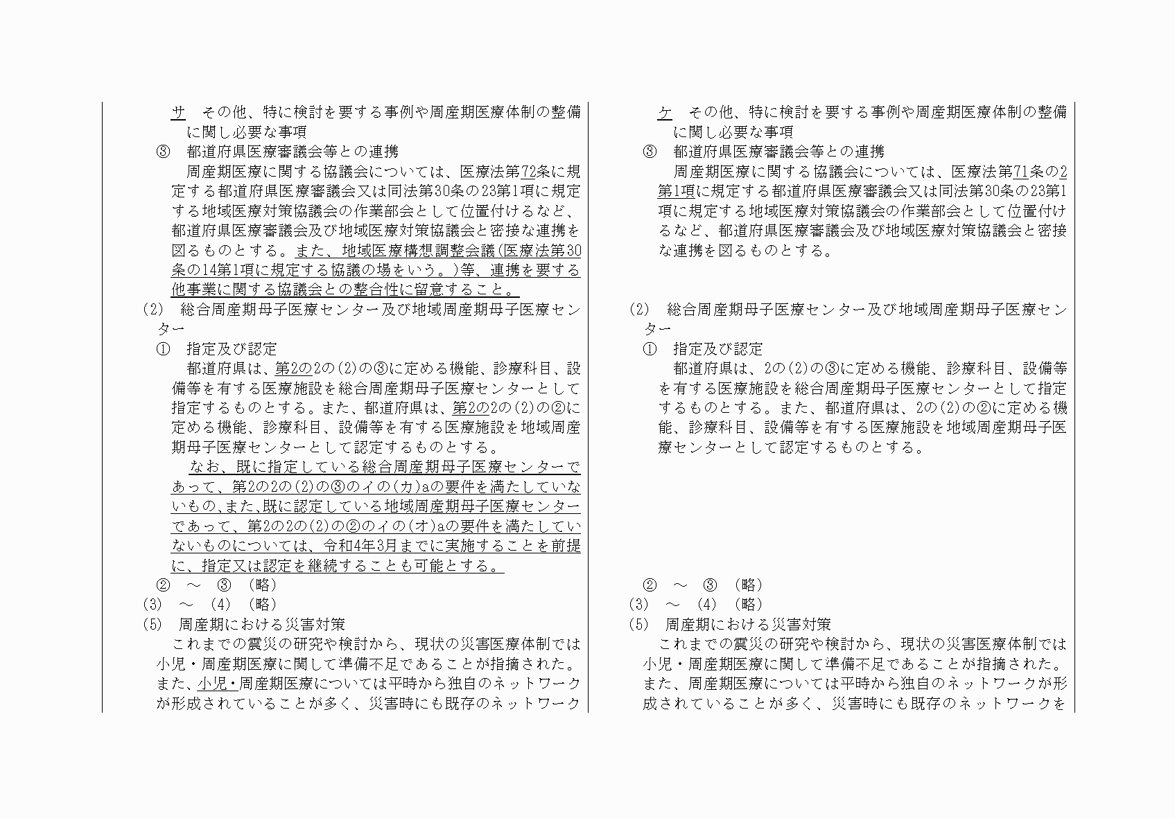 2FH00000033610-62.png