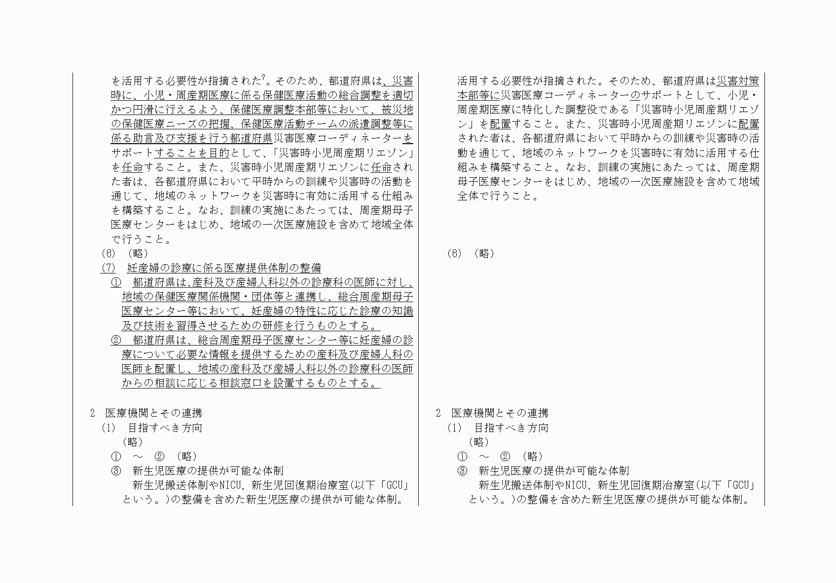 2FH00000033610-63.png