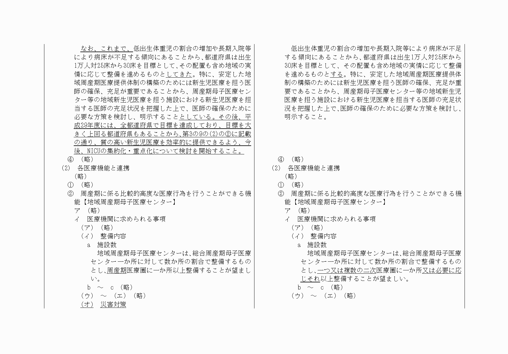 2FH00000033610-64.png