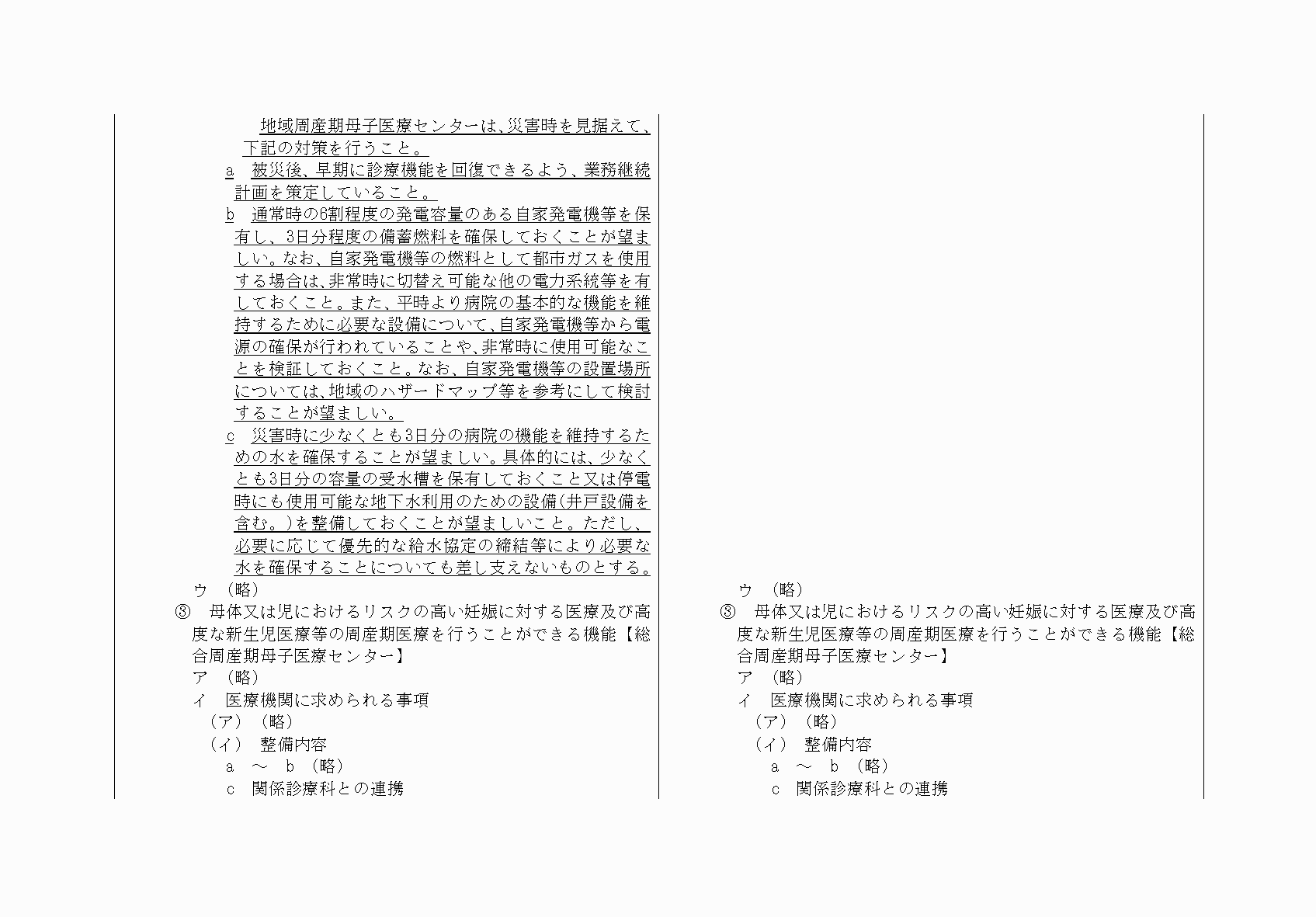 2FH00000033610-65.png