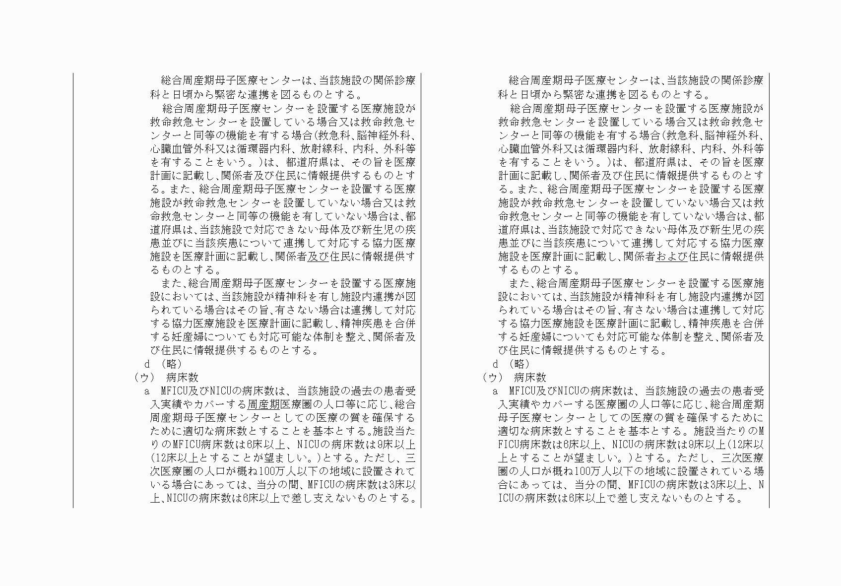 2FH00000033610-66.png