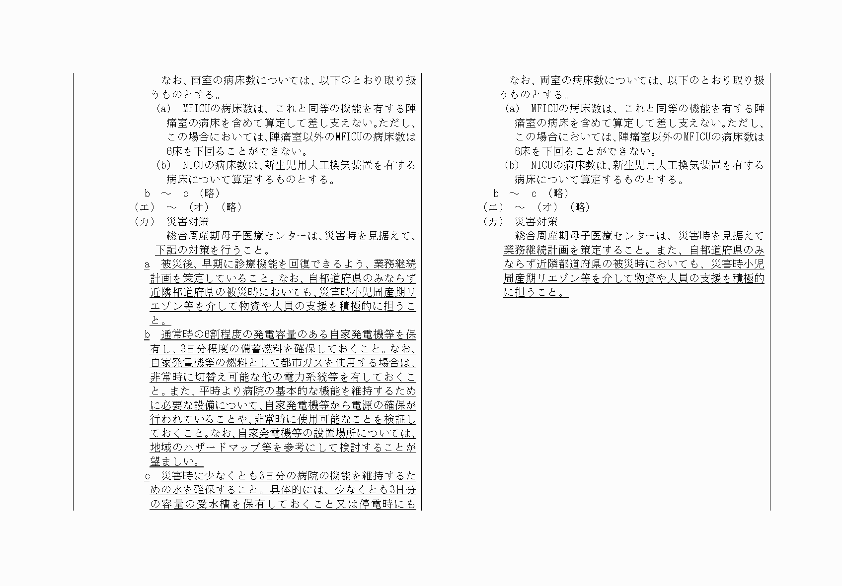 2FH00000033610-67.png