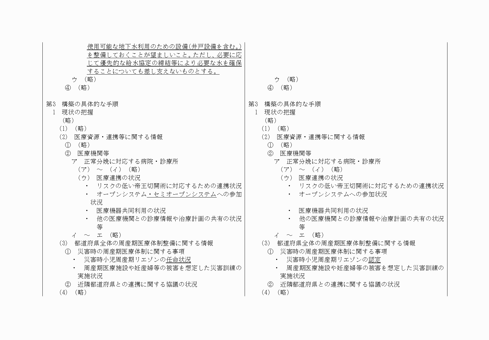 2FH00000033610-68.png