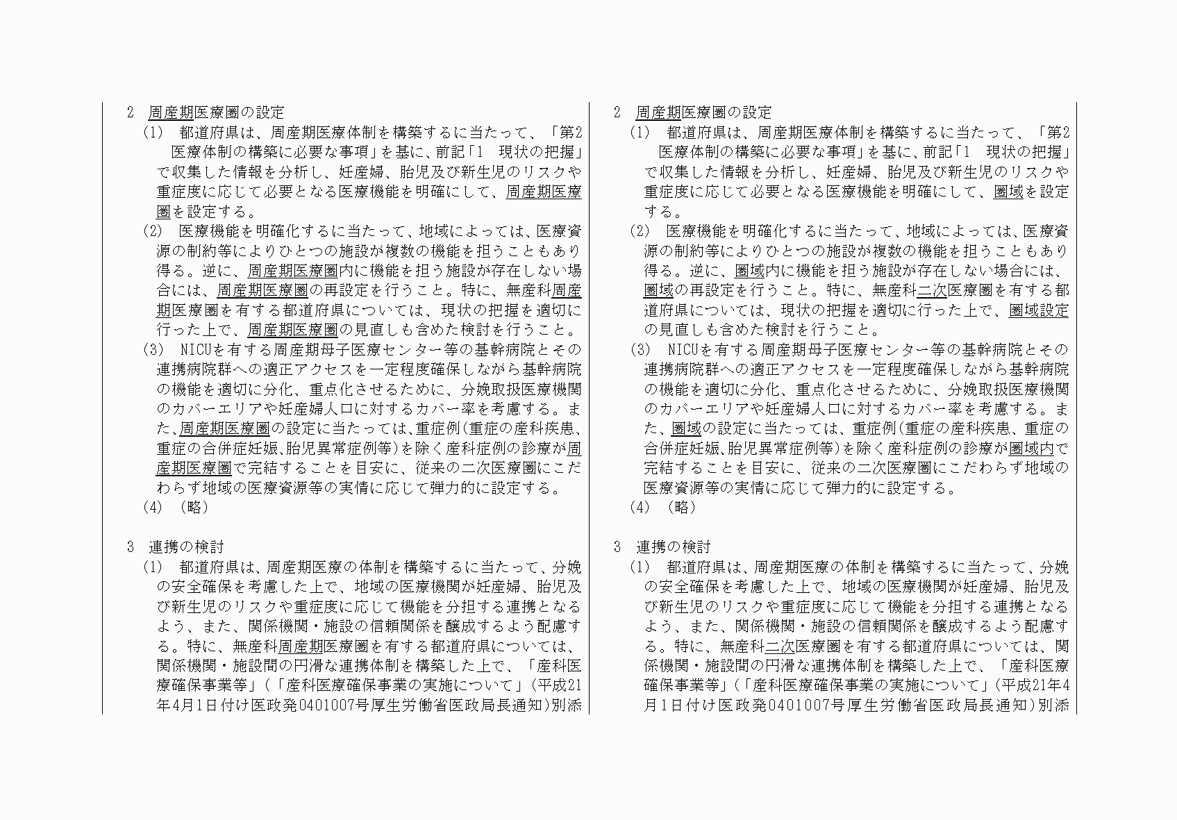 2FH00000033610-69.png