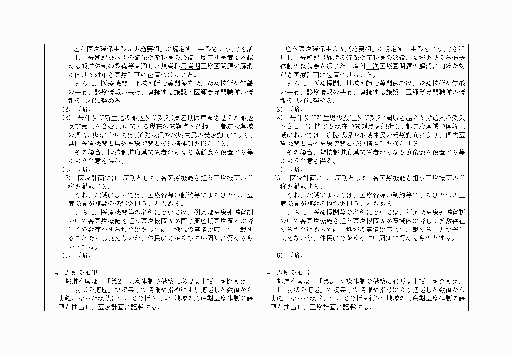 2FH00000033610-70.png