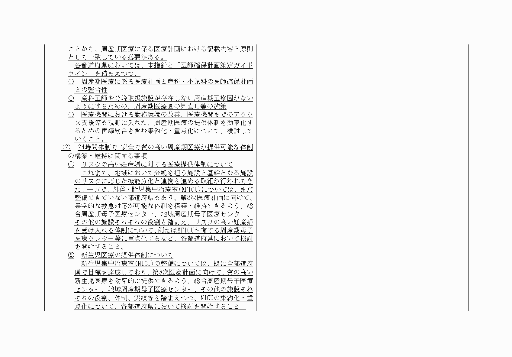 2FH00000033610-72.png