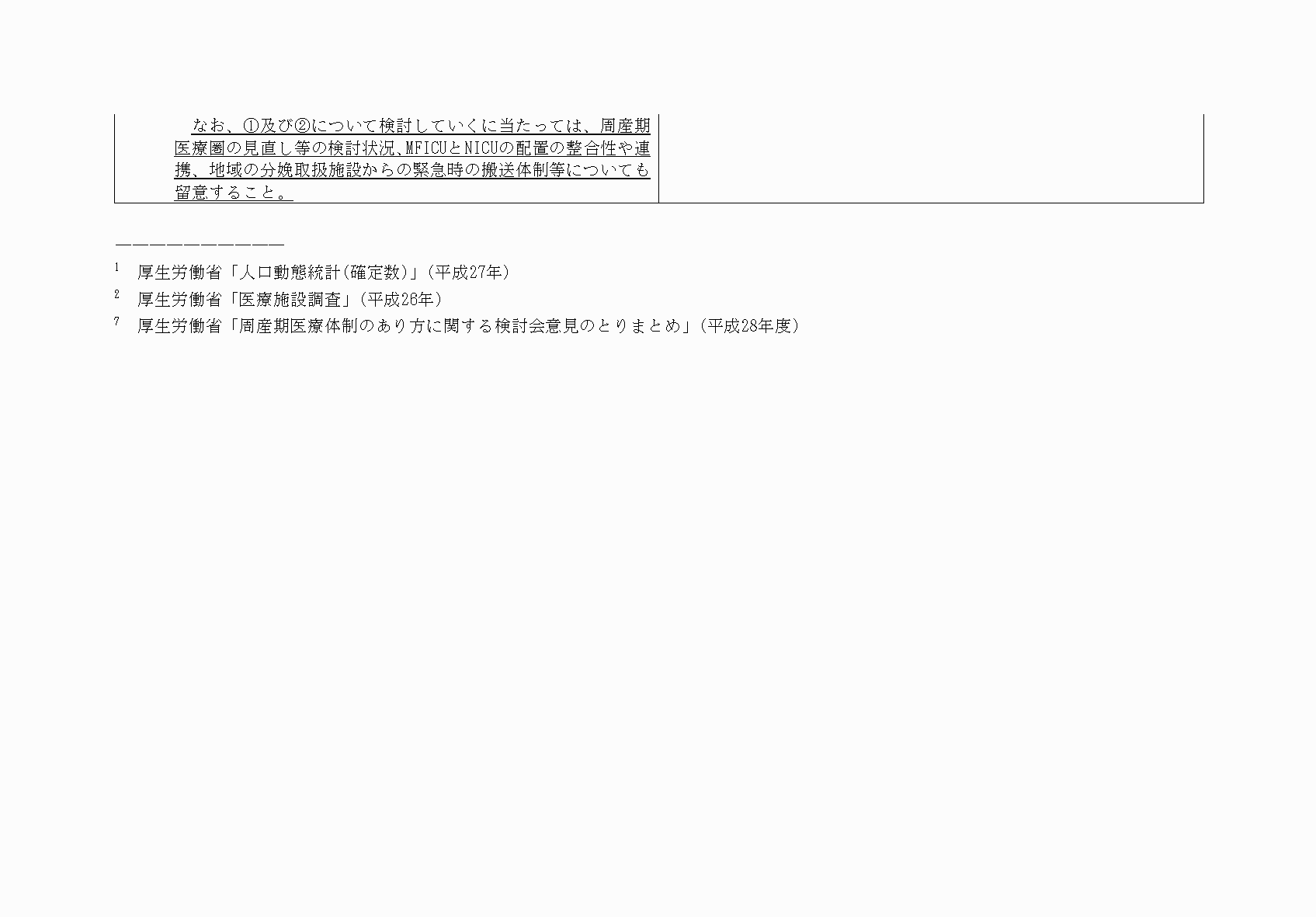 2FH00000033610-73.png