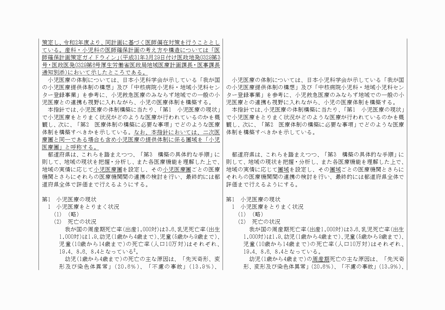 2FH00000033610-75.png