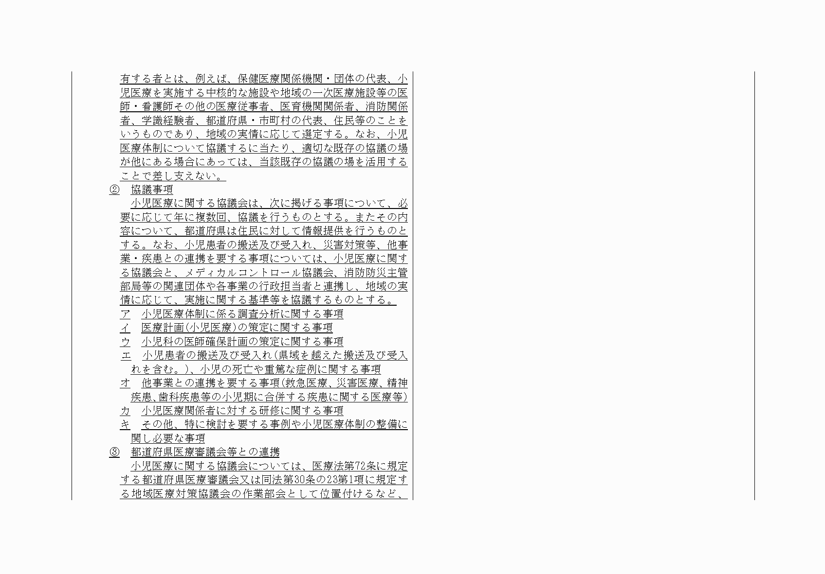 2FH00000033610-78.png