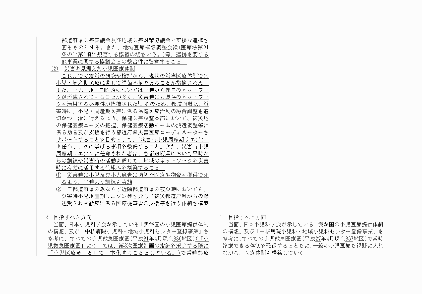 2FH00000033610-79.png